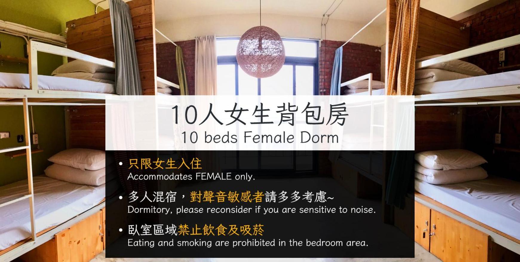 62巷背包客棧 Lane62 Hostel Longjing Eksteriør bilde