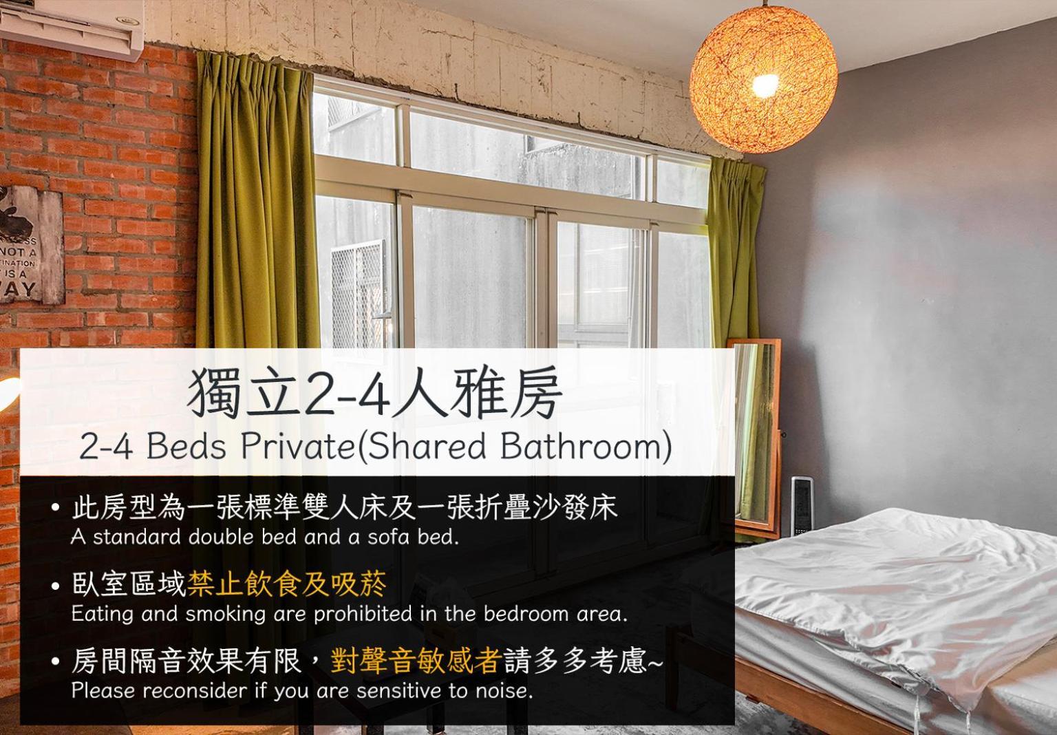 62巷背包客棧 Lane62 Hostel Longjing Eksteriør bilde